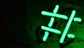 The Art Of Hashtags Listing Block